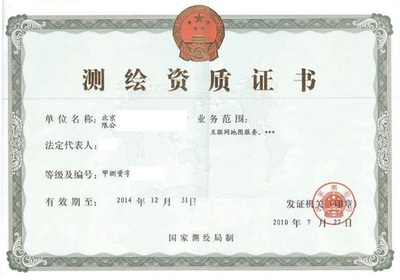 甲級(jí)地圖測(cè)繪資質(zhì)解析 以寶嘉咨詢(xún)?yōu)槔接懕本y(cè)繪服務(wù)行業(yè)的專(zhuān)業(yè)認(rèn)證與市場(chǎng)發(fā)展