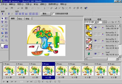 GIF Animator 5.0輕松動畫制作教程